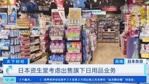 知名化妆品零售巨头陷困局，昔日辉煌难掩行业寒冬