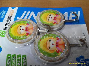 义乌国际商贸城四区 日昇家居用品专业直销圆形卡通印花强力粘钩