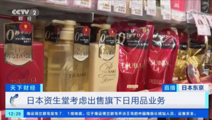 化妆品零售巨头撑不住了？杭州人的共同记忆面临考验